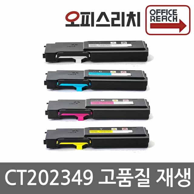 제록스 CT202349 CM415AP 재생토너(고품질) 파랑 48,500원