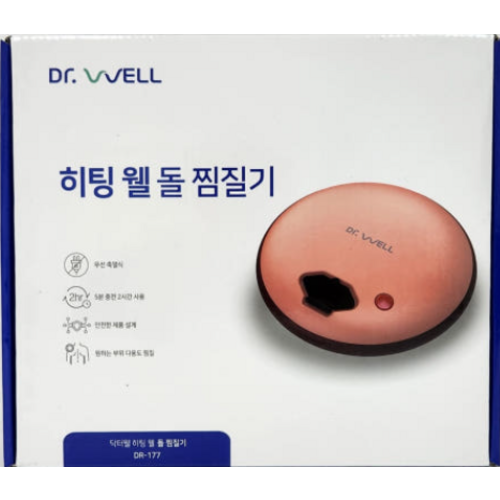 닥터웰 웰스톤 온열 돌찜질기 DR-177 62,000원