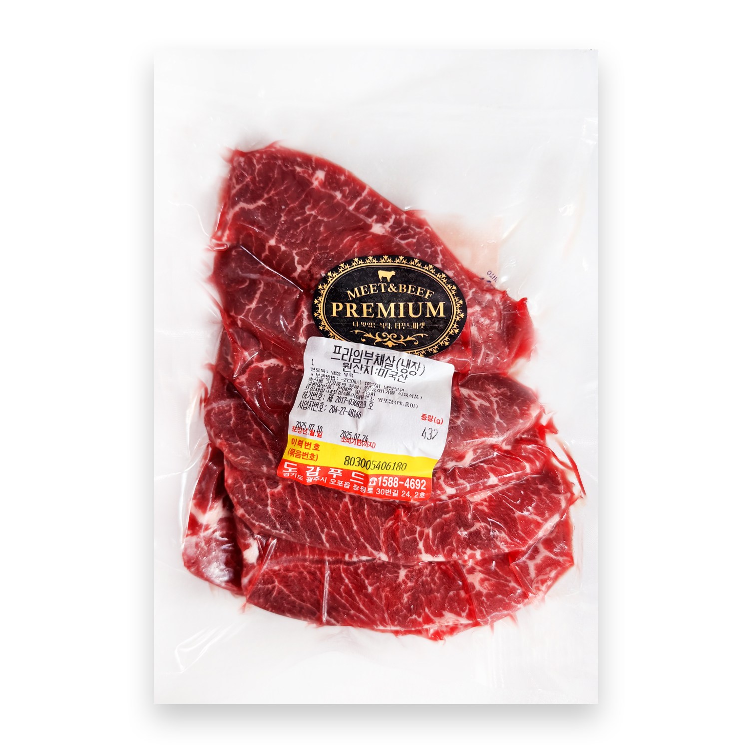 더푸드마켓 소고기 프라임부채살 구이용 냉장 400g, 1개 15,800원