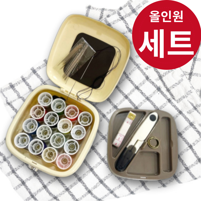 케리빙 반짇고리 세트 바느질 세트 9,900원