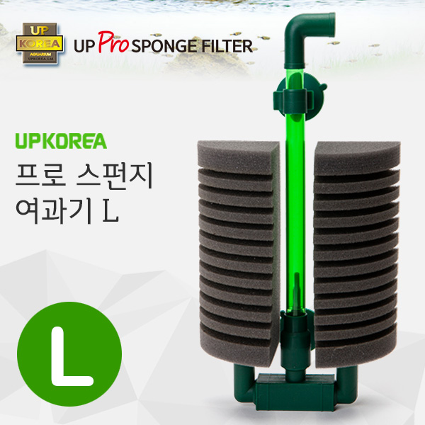 UPKOREA Pro 스펀지 여과기 L (슈퍼쌍기) 10,710원