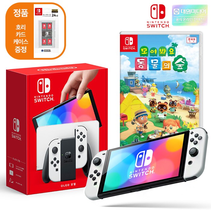 호리카드케이스 증정 닌텐도 스위치 OLED본체+인기 타이틀 494,800원