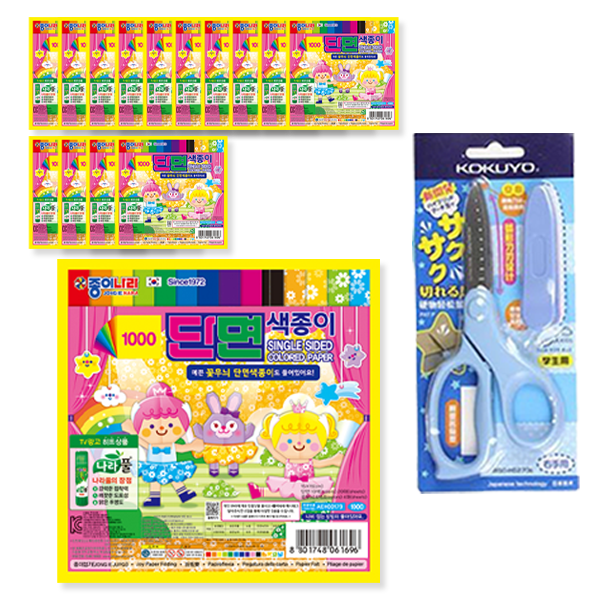 종이나라 단면 색종이 15p + 고쿠요 SAXA 플라이 캡 가위 블루 14,900원