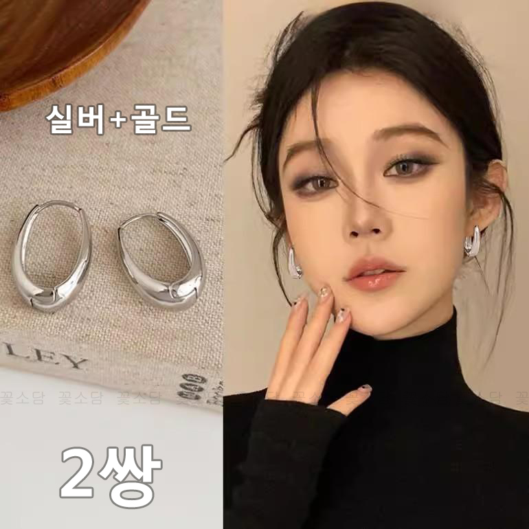 꽃소담 [1+1 2쌍] 여성 볼드 원터치 패션 귀걸이 변색없는 써지컬 알러지방지 MQ891 8,980원