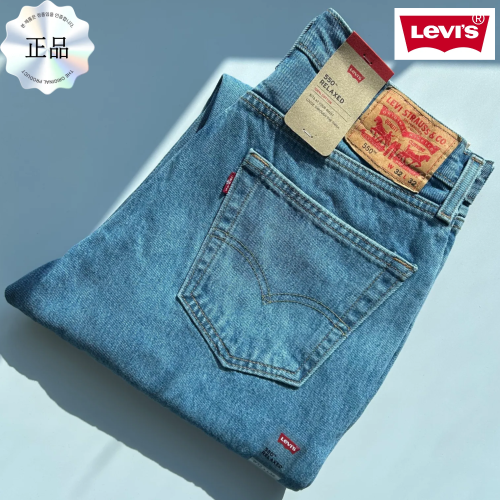 [매장정품] 리바이스 550 남자 청바지 GXTY16123 당일발송 A/S 가능 79,000원