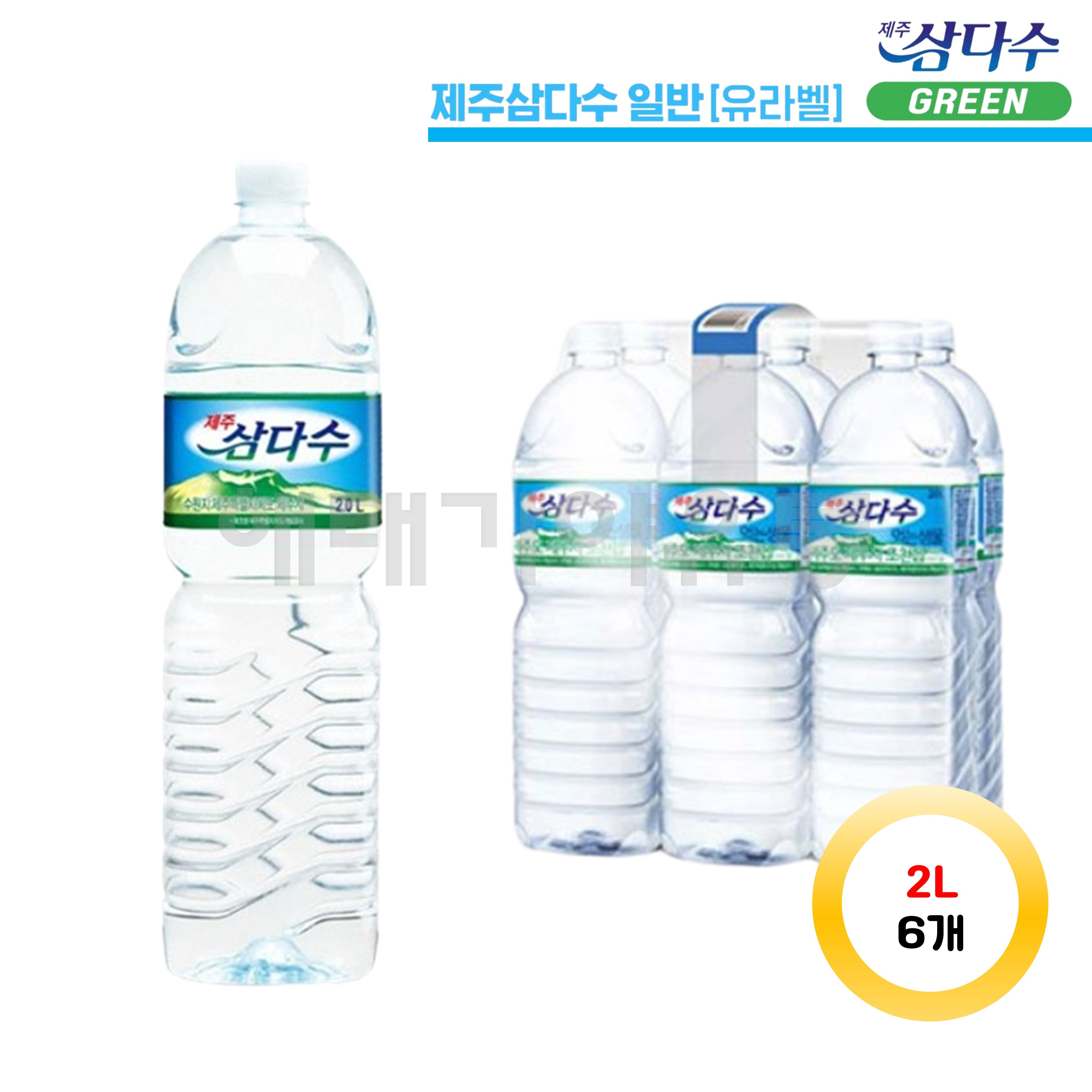 제주삼다수 유라벨 2L 6개 10,900원