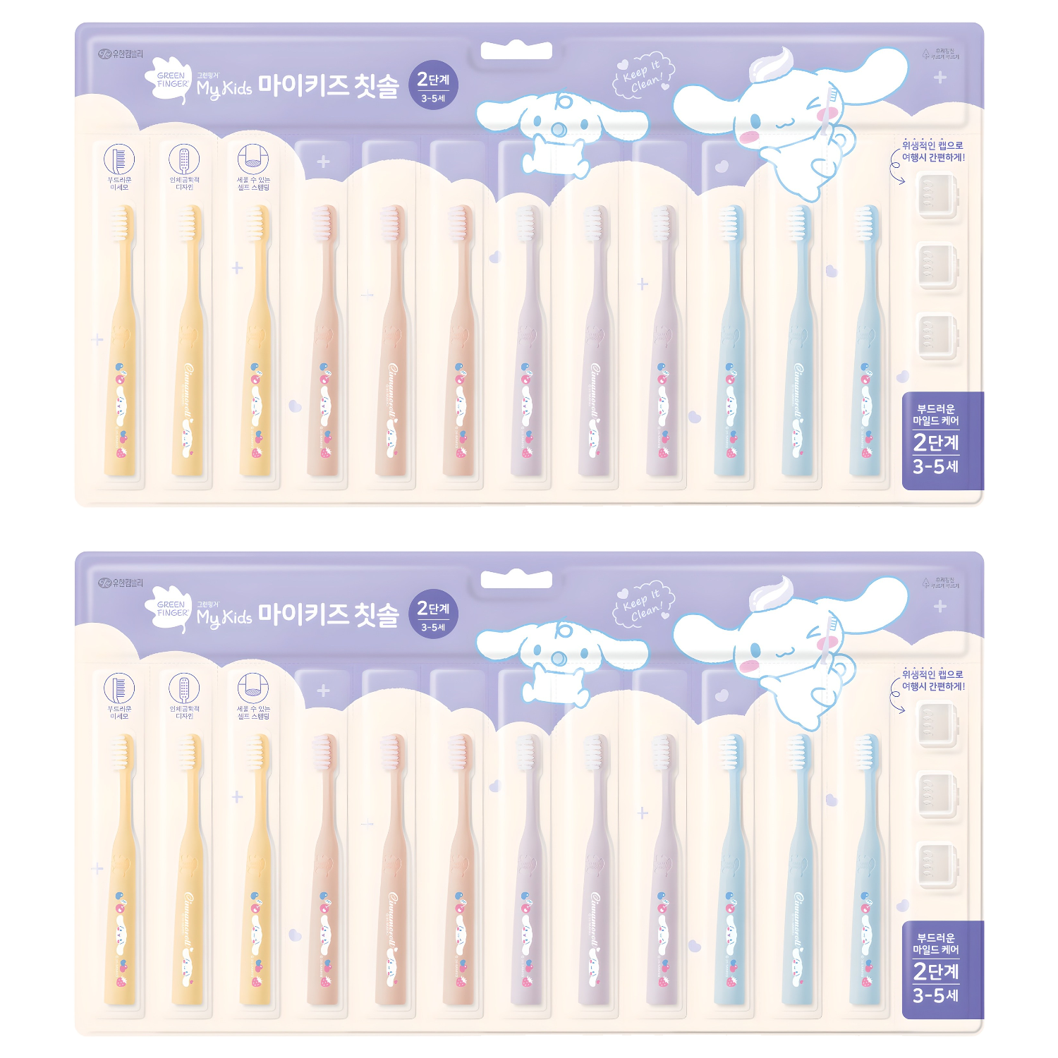 그린핑거 마이키즈 셀프 스탠딩 초극세모 유아용 칫솔 2단계 12p + 칫솔캡 3p 세트 32,700원