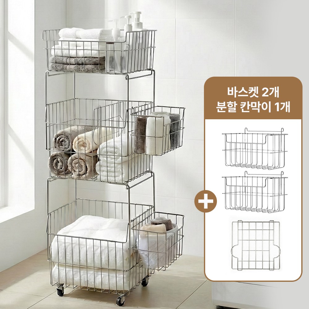 페어홈 304 올스텐 빨래바구니 이동식 세탁 바구니 3단 189,000원