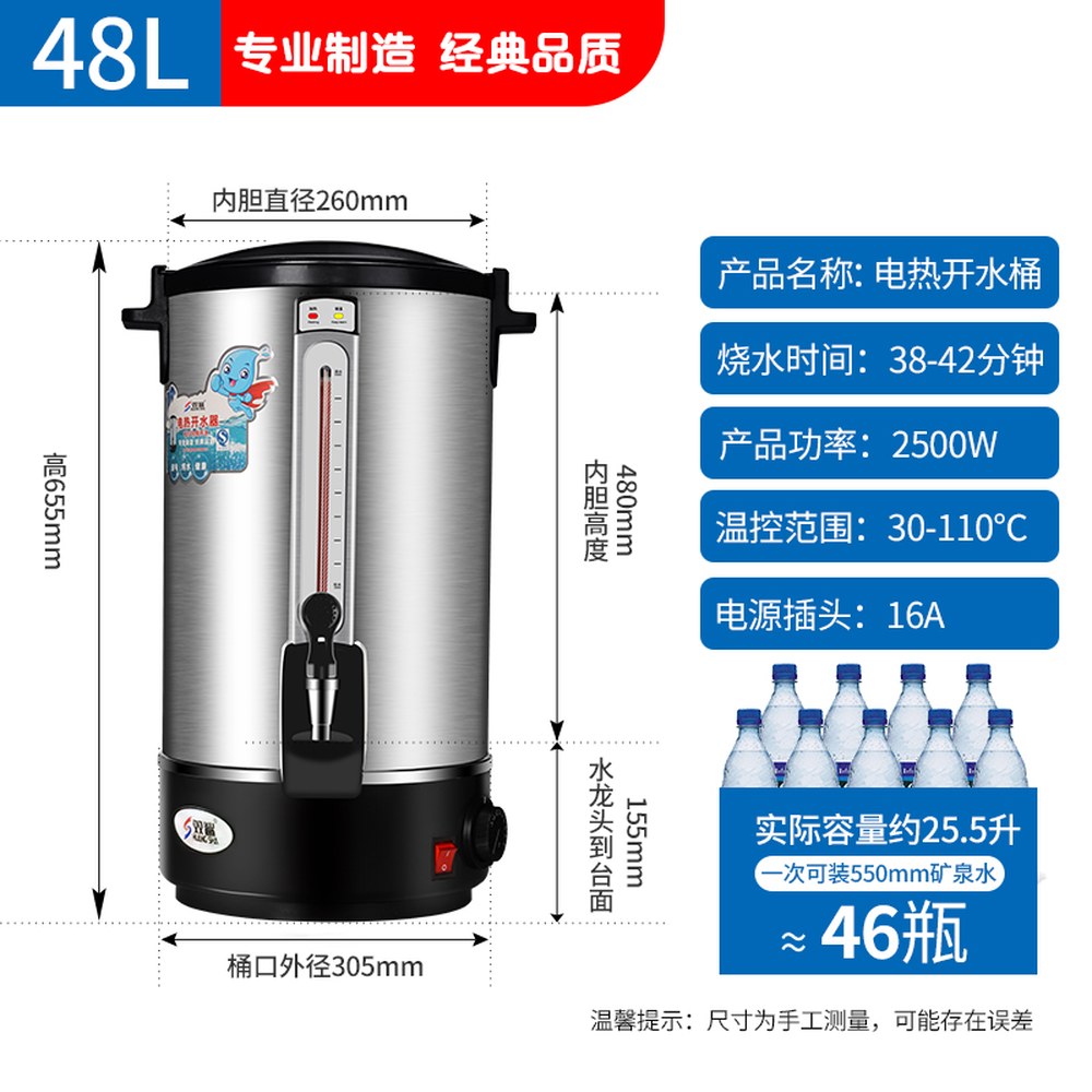 업소용 대형 보온통 스테인레스 70L 워터피커 냉온수통 187,800원
