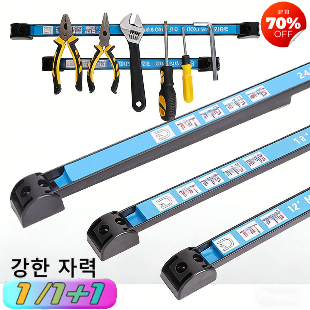 마그네틱스트랩강자력거치대가 있는 자동차 정비 철물 공구 수납 자석 스트립 선반 행거, 12인치, 12인치 12,820원