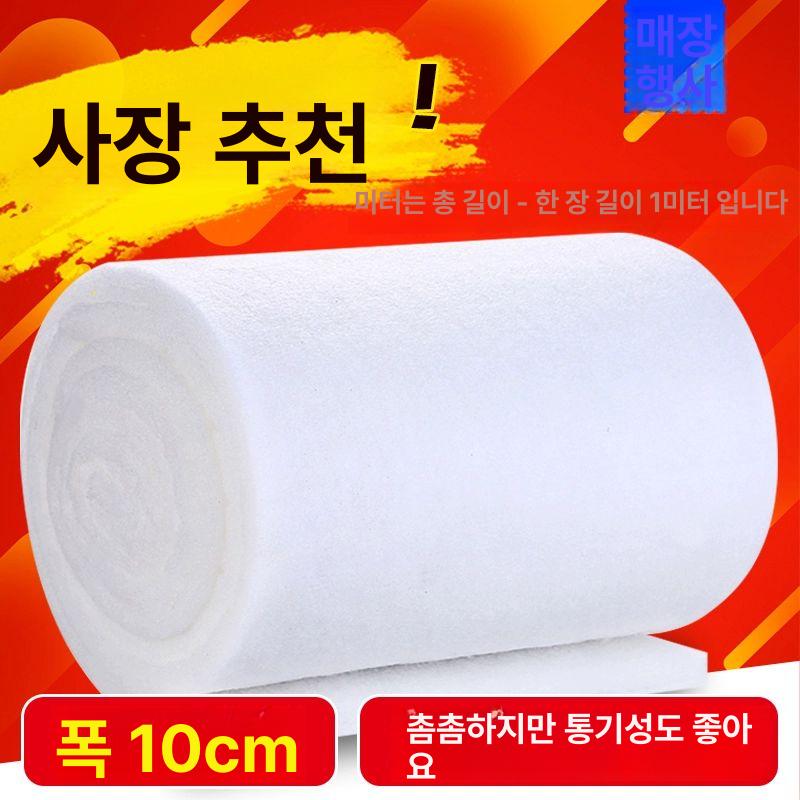 대용량 어항여과솜 10m 스펀지여과기 수질 길이 가정용 13,700원