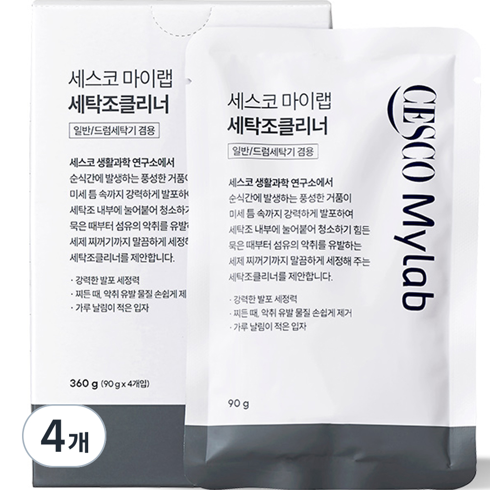 세스코 마이랩 세탁조클리너 90g, 360g, 4개 29,200원