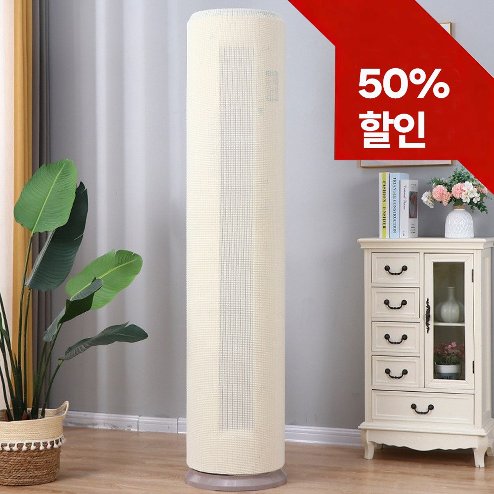 시스슈 프리핏 스탠드 프리미엄 에어컨 커버  선풍기커버 14,900원