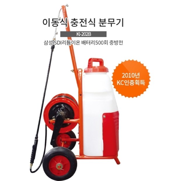 [디엠컴퍼니] 건일 이동식 고압 충전분무기20L/ KI202B, 1개 340,000원