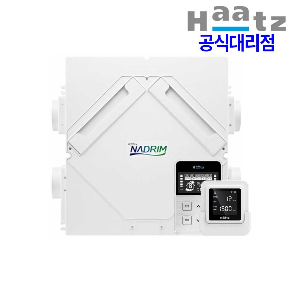 하츠 전열교환기 아파트 환기청정기 공기청정 환기시스템 미세먼지환기 공기순환기 코나H 교체 설치 960,000원