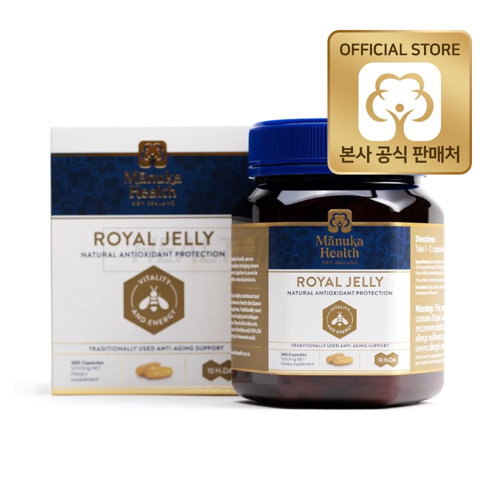 마누카헬스 뉴질랜드 로얄젤리 365캡슐 62,100원