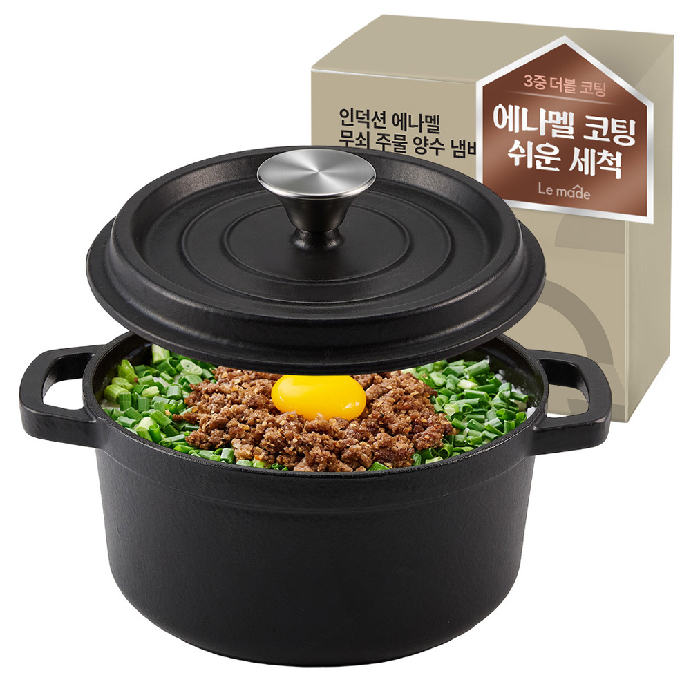 르메이드 인덕션 에나멜 무쇠 주물 양수 냄비 43,470원