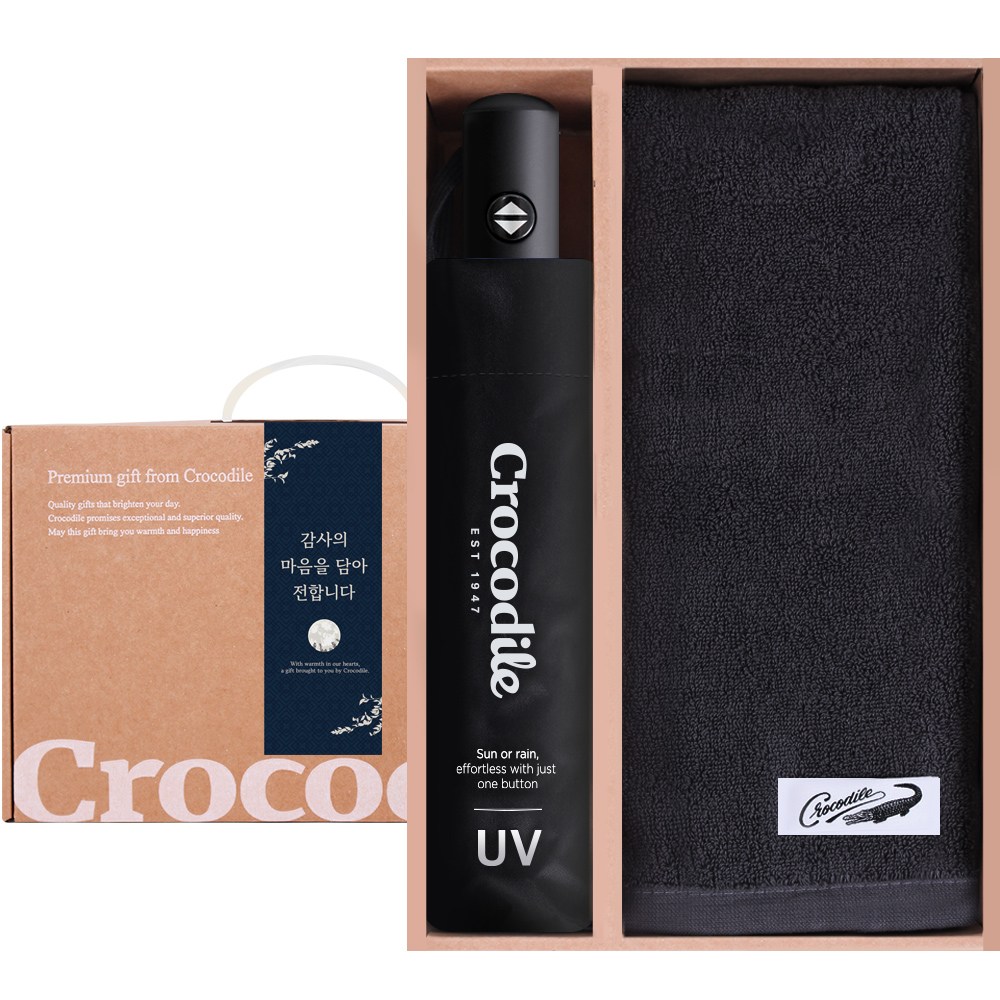 크로커다일 3단 UV 암막 전자동 우양산+타올 감사 행사 답례품 세트 18,900원