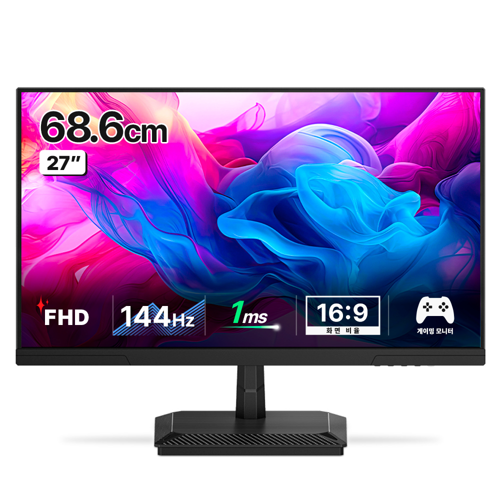 한성컴퓨터 FHD IPS 144Hz 게이밍 모니터 139,000원
