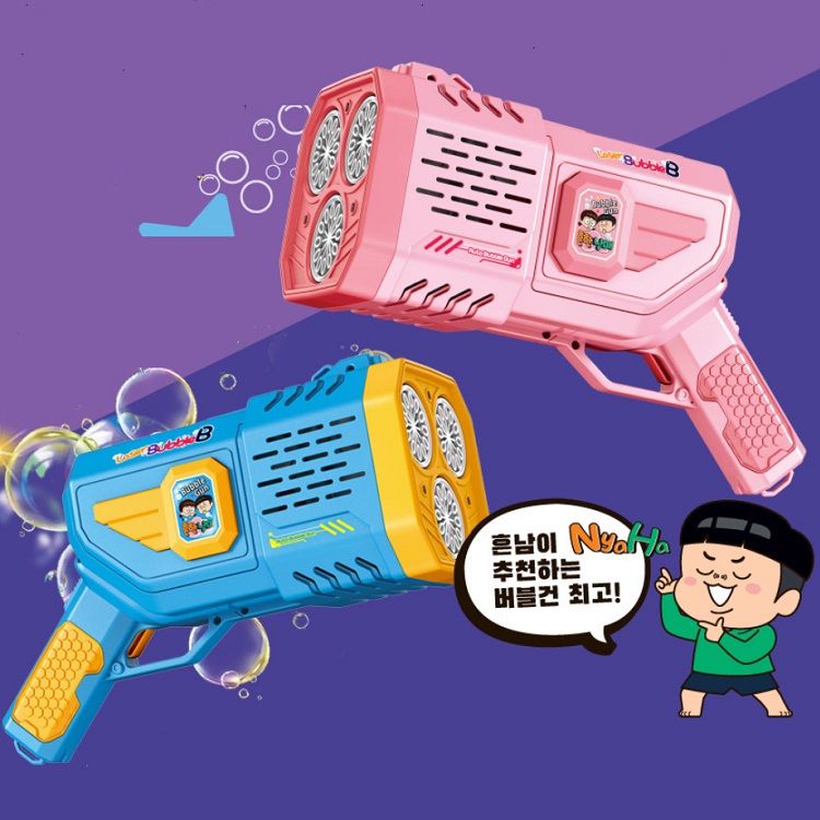 흔한남매 버블건 레이저버블비2 으뜸 대형 자동버블건 19,900원