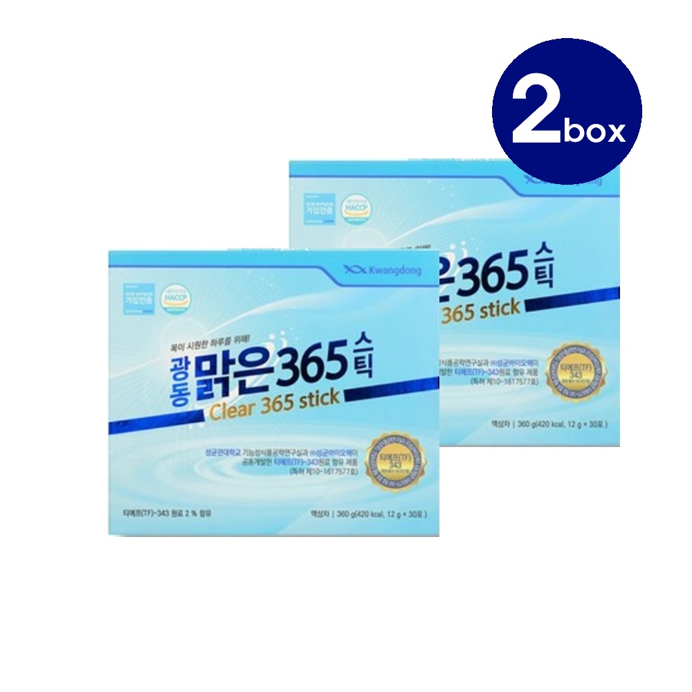 광동 맑은365 스틱 30p 58,000원