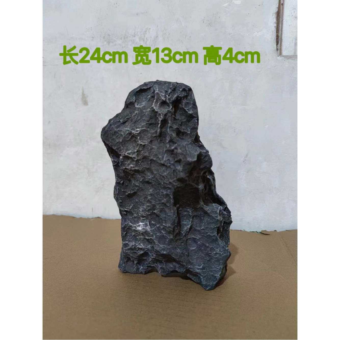 조경석 돌 화단 울타리 옥상 장식 인조 모조석 20CM 발코니 텃밭 모형돌 야외 59,500원