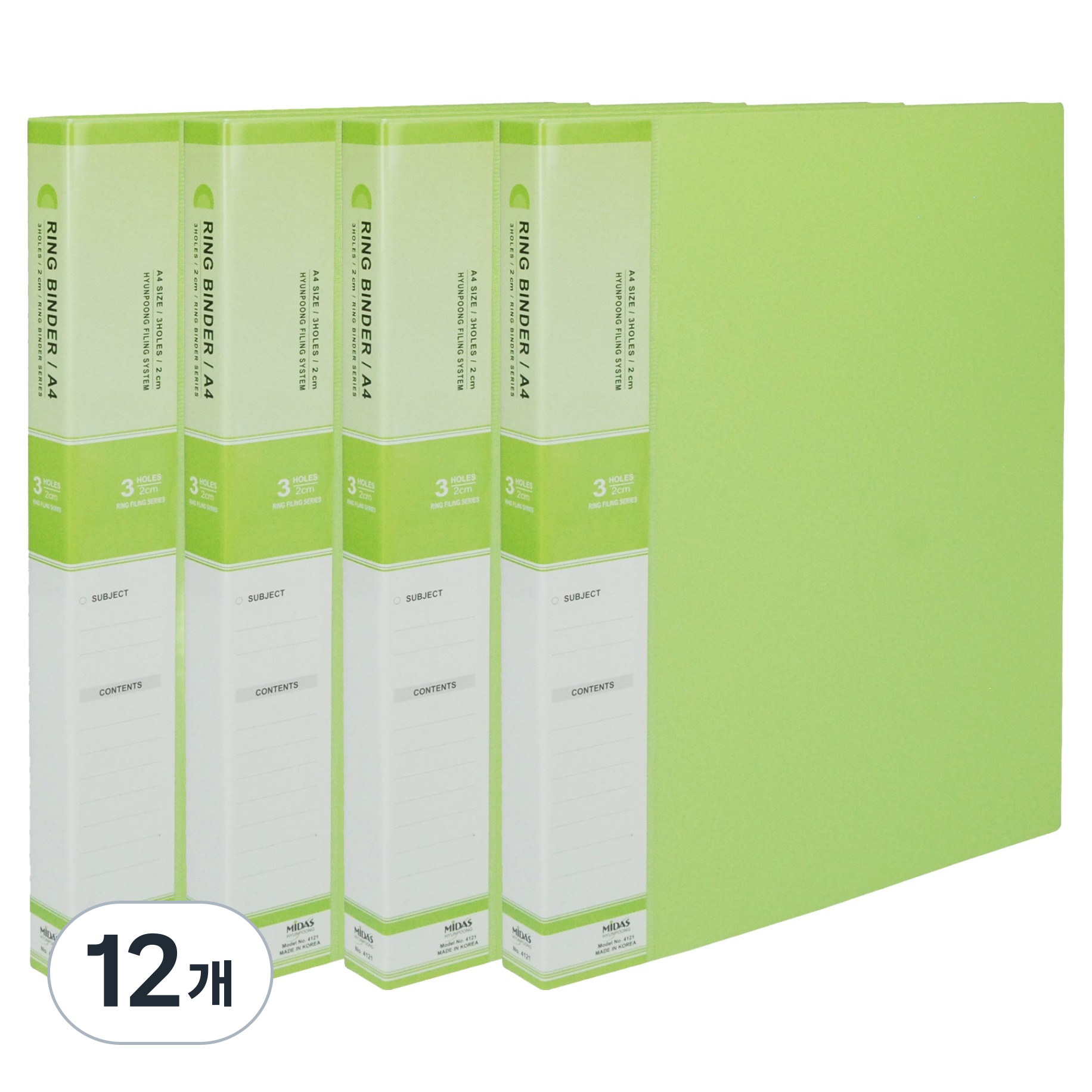 마이다스 PP칼라 O링 바인더 3공 민 2cm A4, 연두색, 12개 24,060원