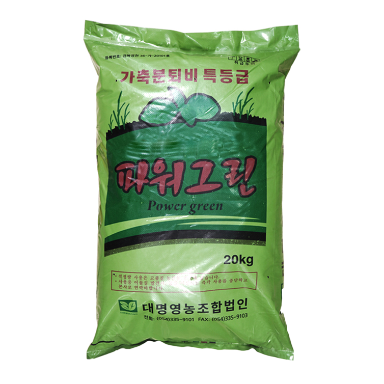 대명영농조합법인 파워그린 특등급 가축분 퇴비 비료, 1개, 20kg 7,500원