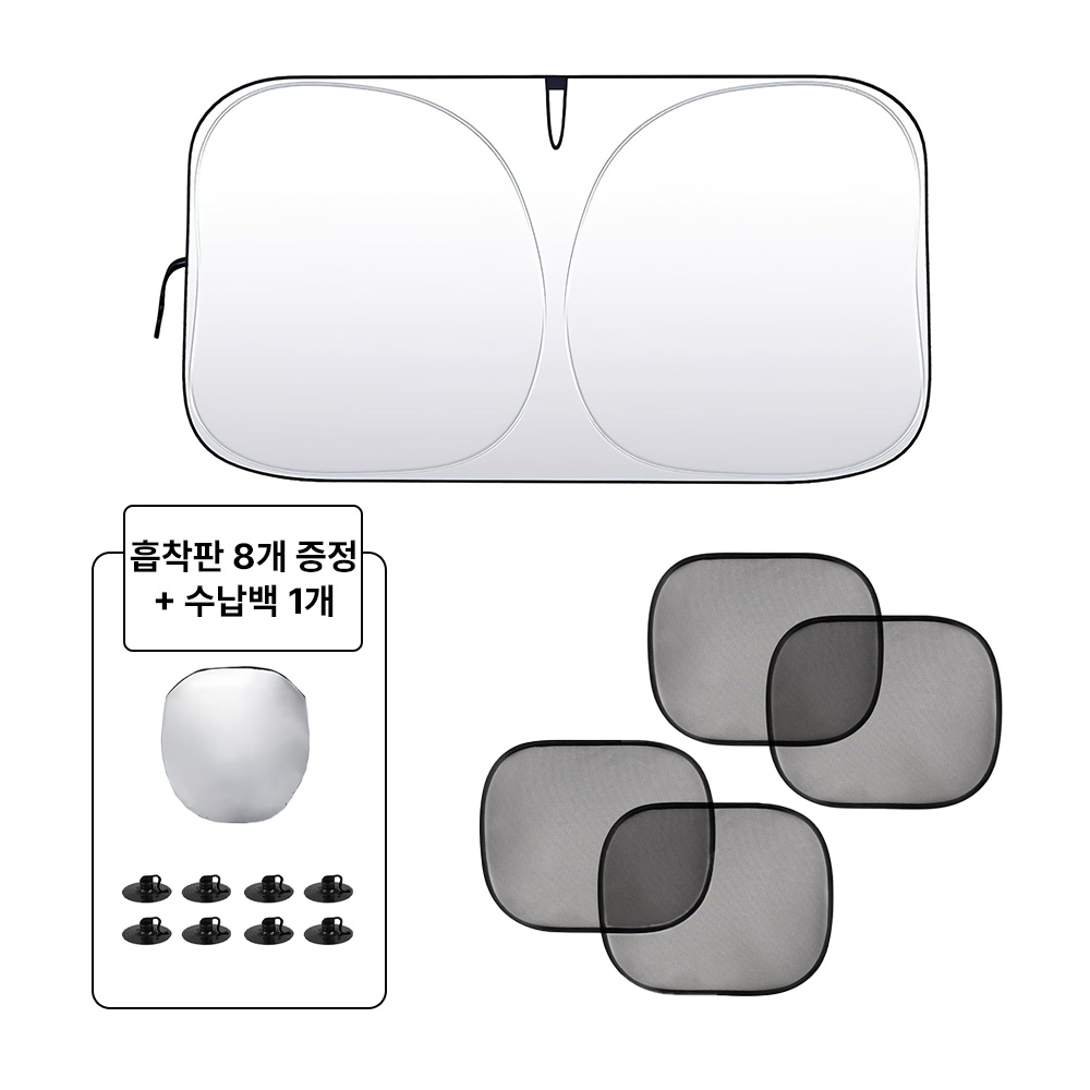 자동차 선블라인드 차량용 앞유리 원터치 티타늄 코팅 눈부심 방지 접이식 자동차 햇빛가리개, 1세트, 티타늄 실버 라지 전면 유리 1개+망사 사이드 4개 17,490원
