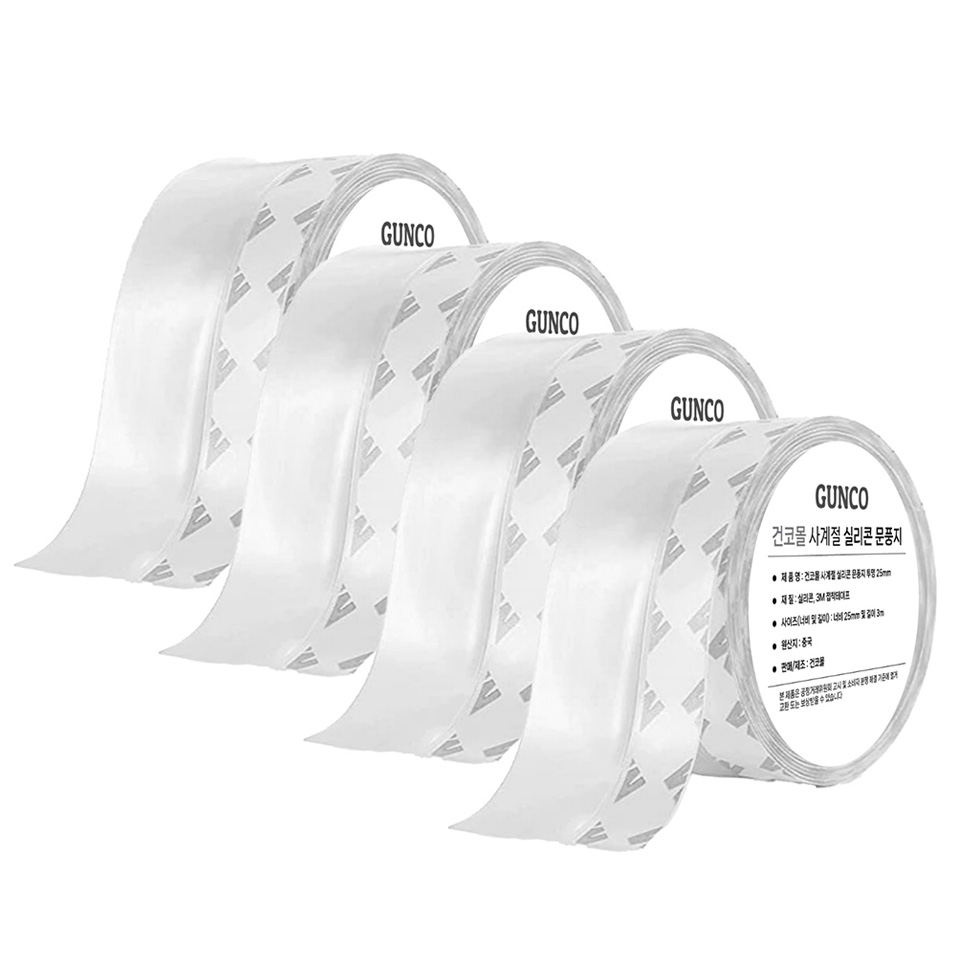 건코몰 실리콘 문풍지 투명 25mm, 4개 8,300원