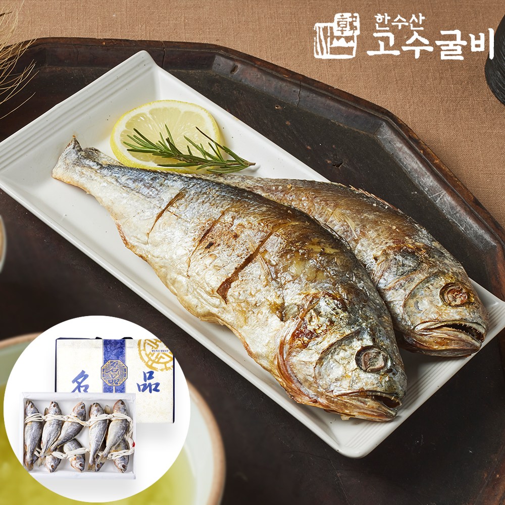 [한수산고수굴비] 정통 황금 보리굴비 특상품 10미 영광굴비 산지직송 선물세트 97,800원