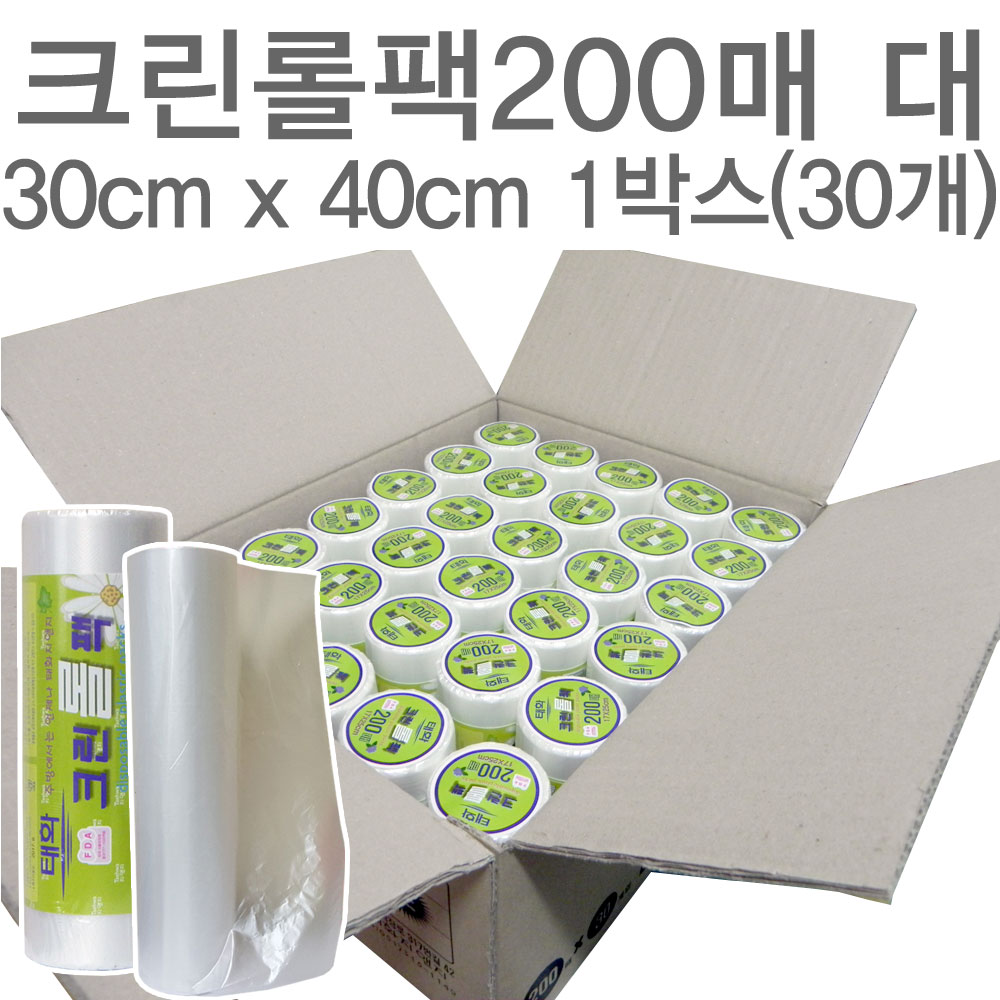 THL 태화크린롤팩L30x40cm200P 30개(1BOX) 123,000원