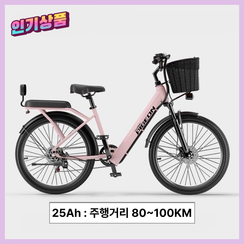 프리엠 2인용 전기자전거 전동 성인용 입문용 산악 남녀공용 등하원 츨퇴근 어린이집 2인승, 핑크/기본휠/25ah, 경량스틸 909,000원