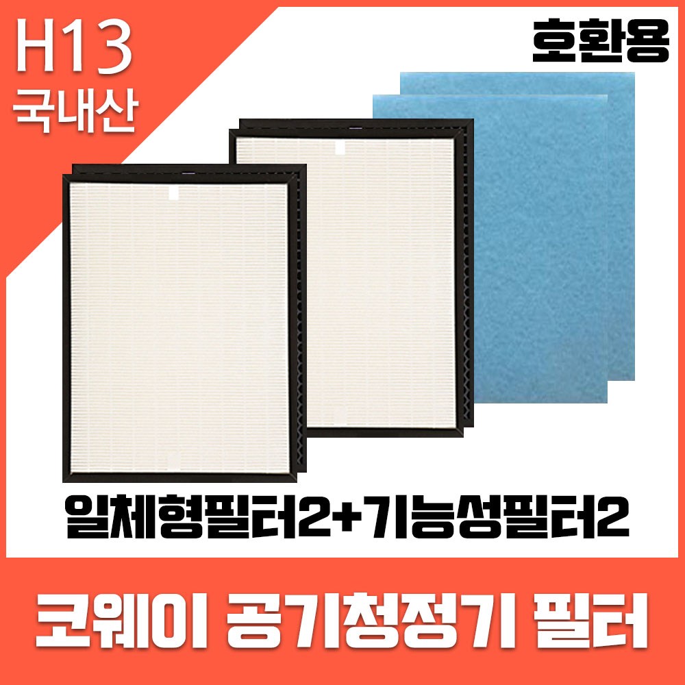 웅진코웨이 호환 필터 AP-2012EH, AP-2510EH 일체형필터2+기능성필터2 1년사용SET 46,400원