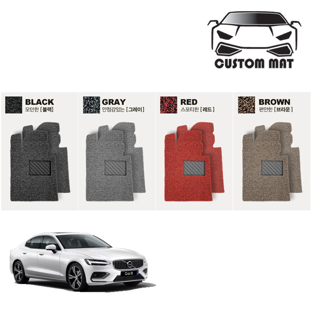 커스텀 볼보S60 코일매트 카매트 풀확장 전차종 커스텀제작, 볼보S60 (10~18년)확장형 1열+2열일체형 블랙, 볼보 39,000원