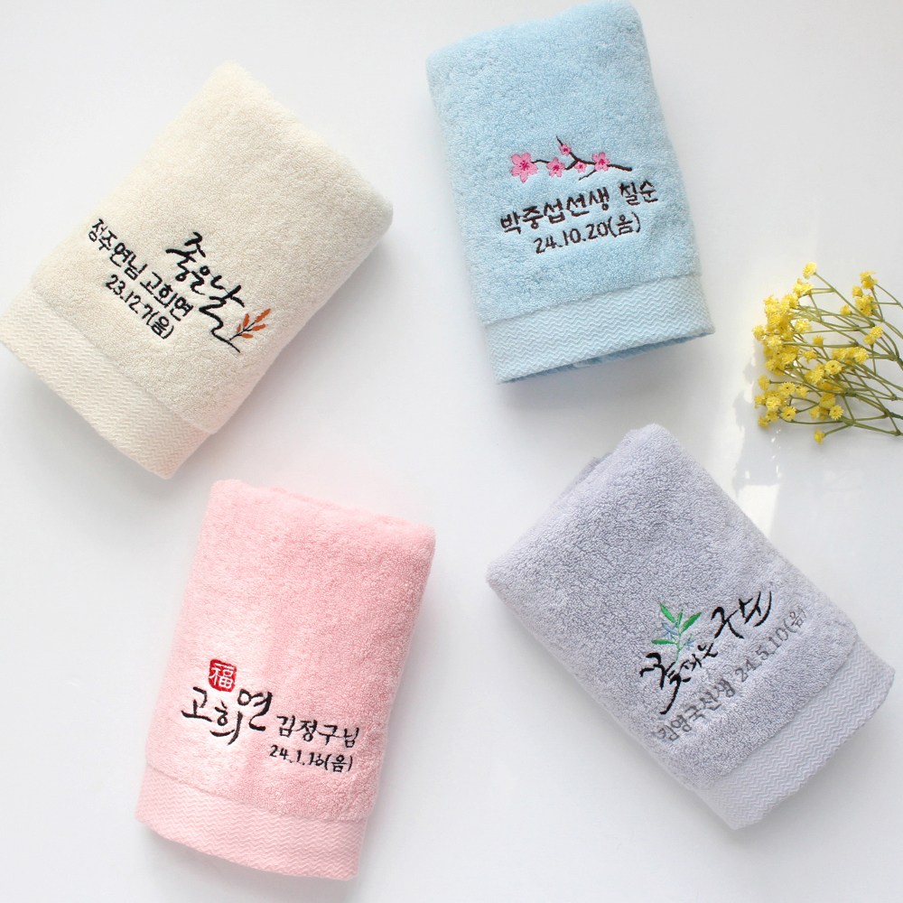 어메니티타올 40수 코마사 200g 환갑 회갑 칠순 고희 팔순 구순 답례품 수건, 1개, 피치핑크 6,200원