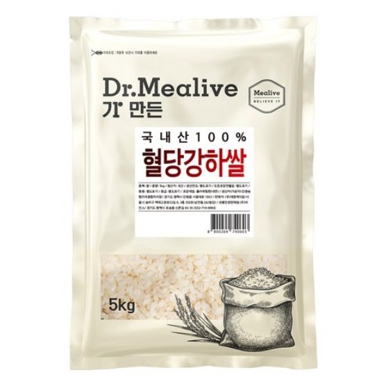 밀리브 혈당강하 쌀 201,400원