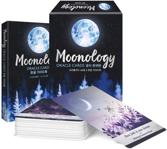 문올로지 오라클카드 공식 한국판 - 오라클카드 44장 & 한글 가이드북 25,200원