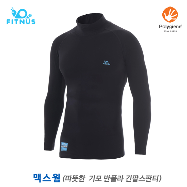 휘너스 맥스웜-물빠짐 없는 따뜻한 기능성 기모스판 반폴라 T,아동~남녀성인공용 41,000원