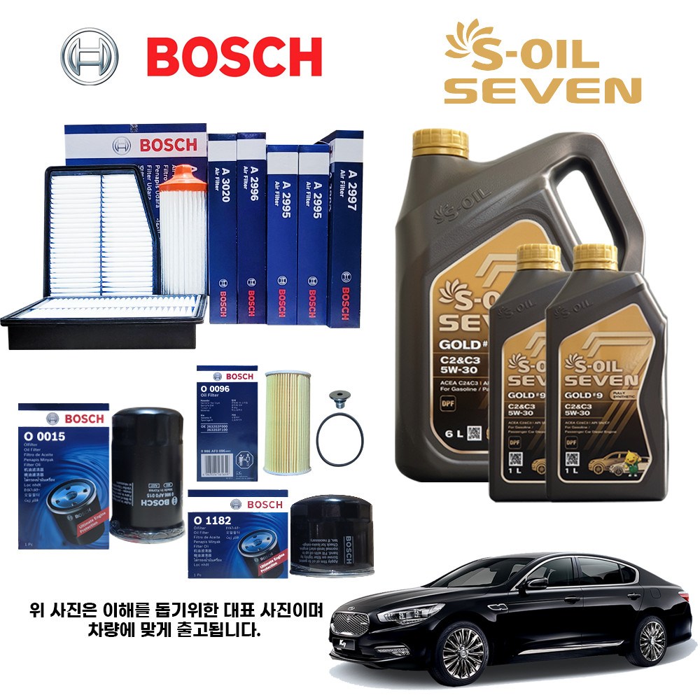 더뉴 K9 5.0 가솔린 보쉬필터세트+세븐엔진오일 72,640원