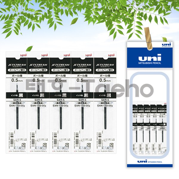 uni 제트스트림 단색 볼펜 리필 0.5mm 세트 8,000원