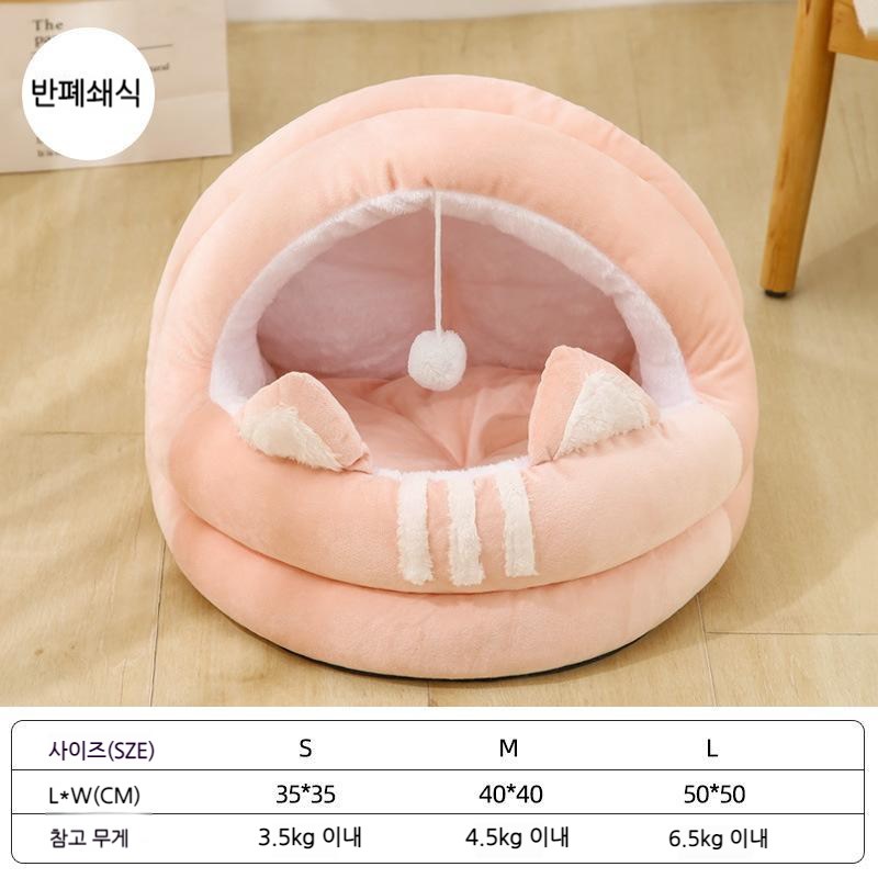 고양이 강아지마약방석 반폐쇄식 노란색 1개 28,800원