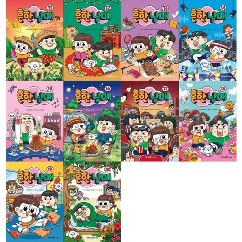 책광장모두북 흔한남매 11-20권 세트 136,080원