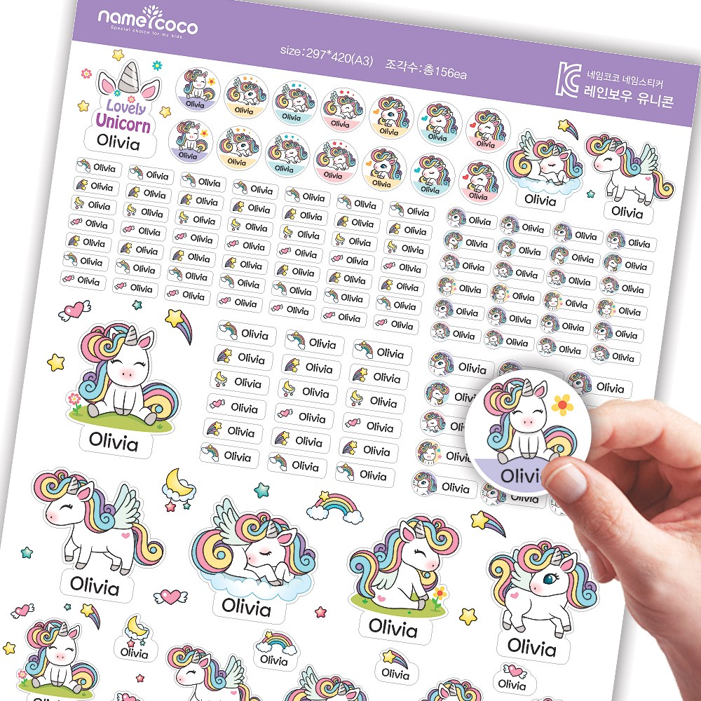 네임코코 방수 네임스티커 완벽방수 식세기 열탕가능 어린이집 이름스티커 프리미엄 라벨지 이름표 11,760원