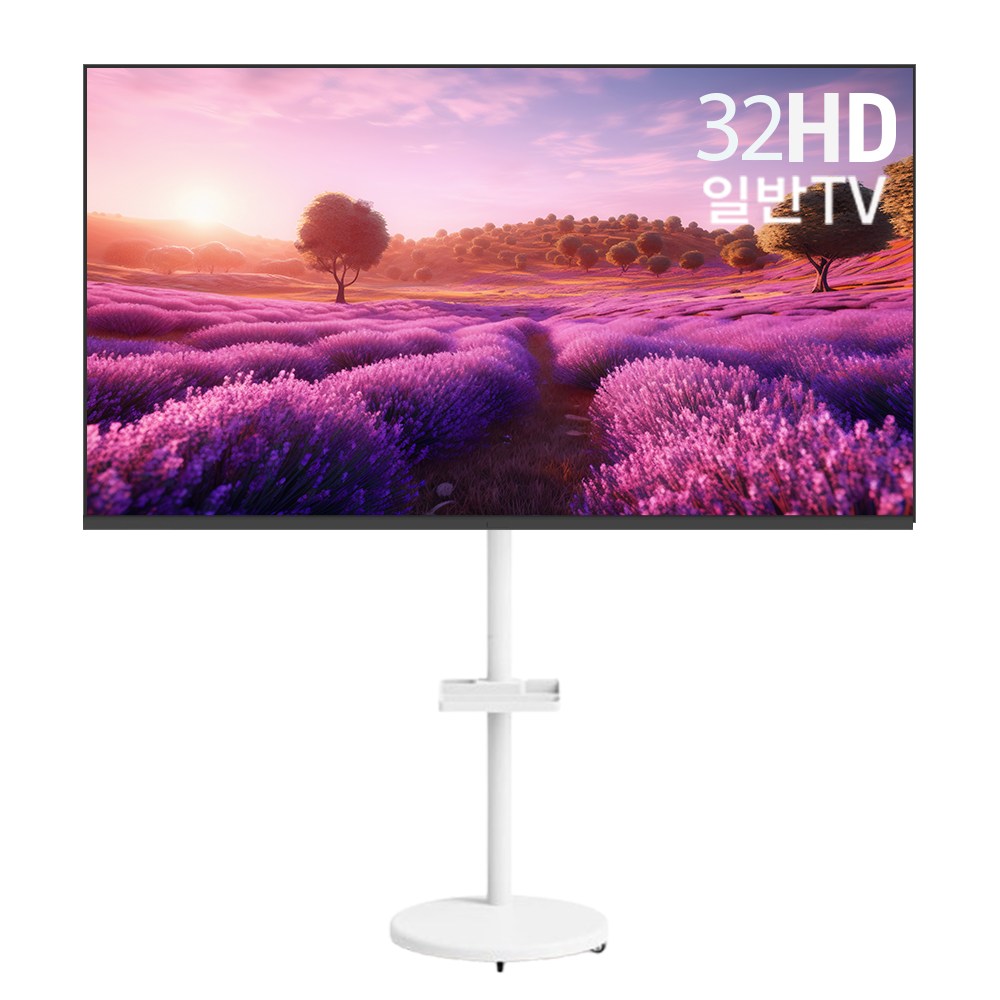 프리토스 삼탠바이미 무빙스탠드 + 일반TV 세트 1등급 158,000원