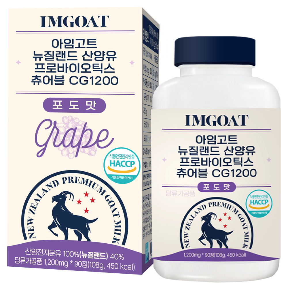 아임고트 산양유 프로바이오틱스 츄어블 포도맛 CG1200 108g 24,750원