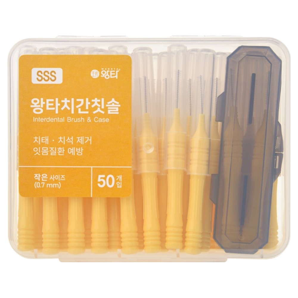 왕타 치간칫솔 SSS형, 50개입, 1개 9,500원