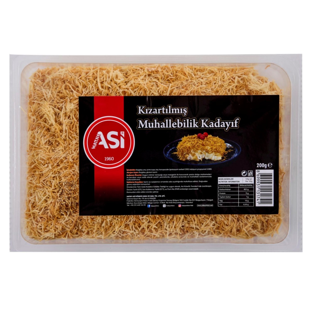 카다이프 직수입 튀르키예 볶은 카다이프면 구운카다이프 아시쿠네페 asi kunefe Turkey kadayif 5,000원