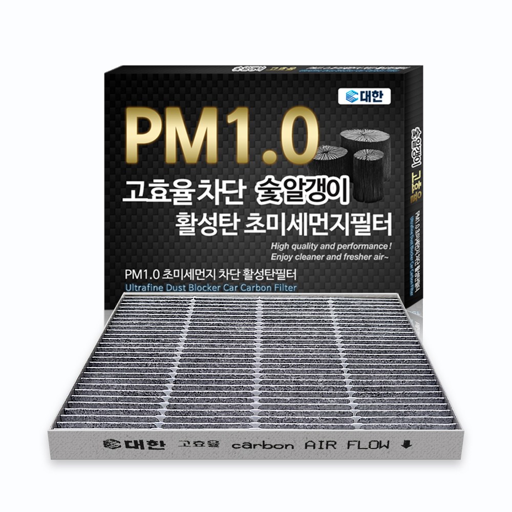 대한 PM1.0 활성탄 초미세먼지 에어컨필터 KC, KC180, 1개 8,500원