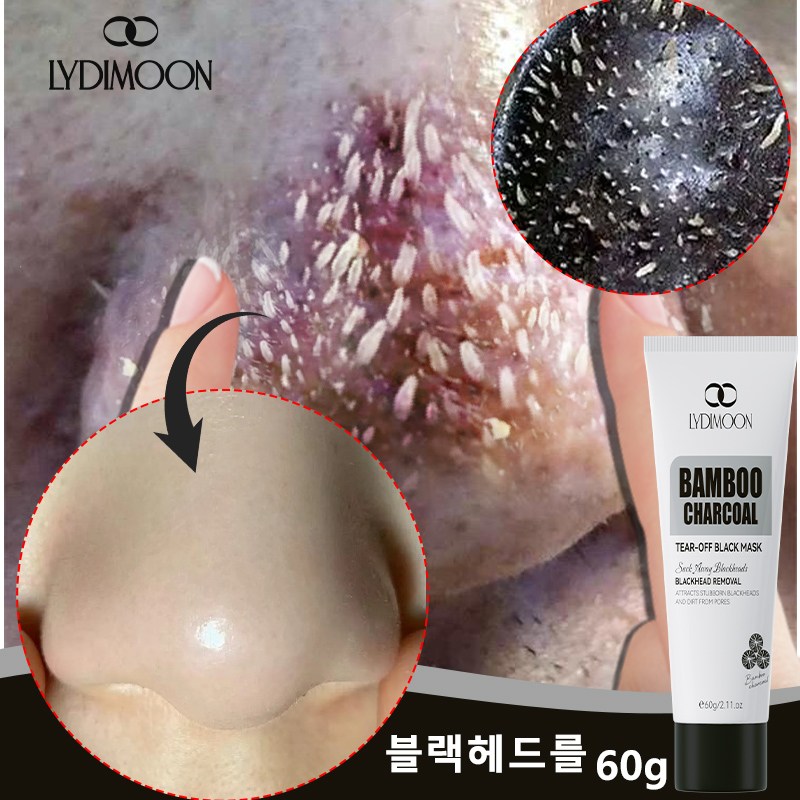블랙헤드 제거 대나무 숯 필오프 마스크는 블랙헤드, 화이트헤드를 제거하고 모공을 개선합니다, 1개, 1개입 30,980원